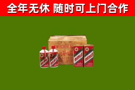 亳州回收老茅台酒