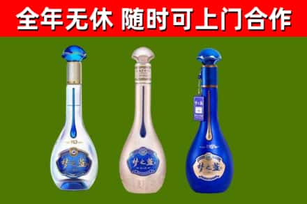 亳州回收梦之蓝
